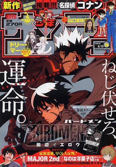 Cover of No. 26, 2015