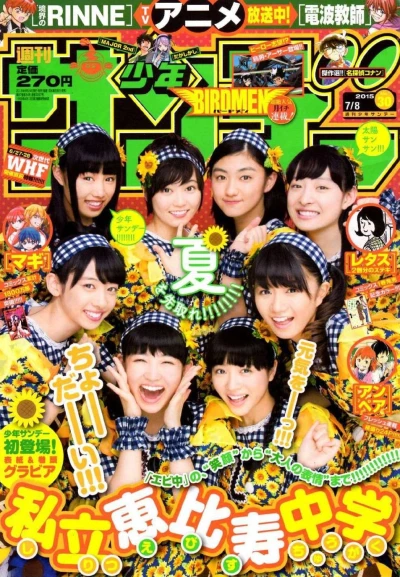 Cover of No. 30, 2015