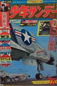 No. 28, 1965