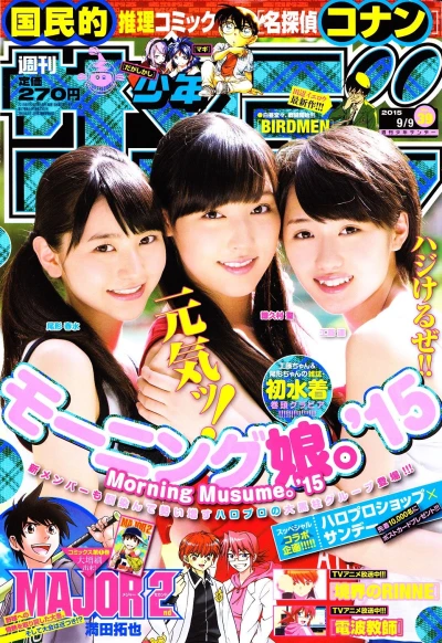 Cover of No. 39, 2015