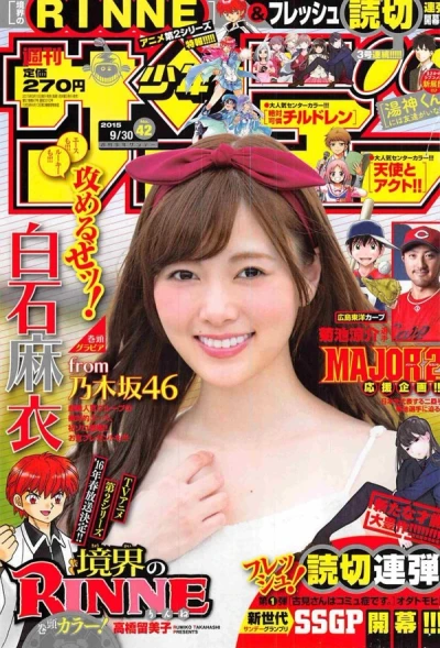 Cover of No. 42, 2015