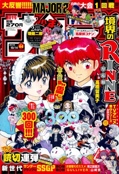 Cover of No. 44, 2015