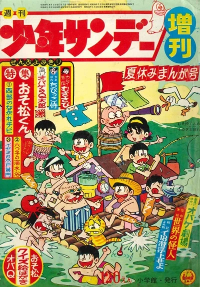 Cover of Volume #334