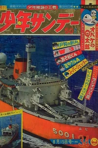 No. 34, 1965