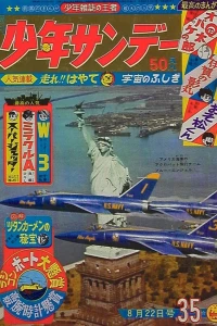 No. 35, 1965