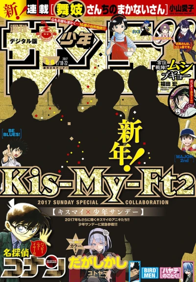 Cover of No. 5-6, 2017