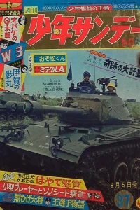 No. 37, 1965