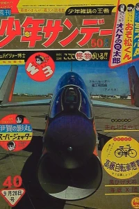 No. 40, 1965