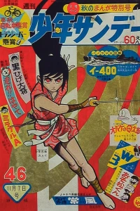 No. 46, 1965