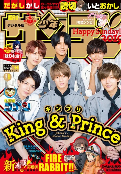 Cover of No. 4-5, 2019