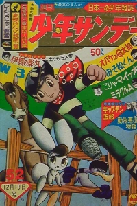 No. 52, 1965