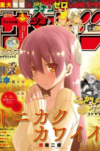 No. 43, 2019