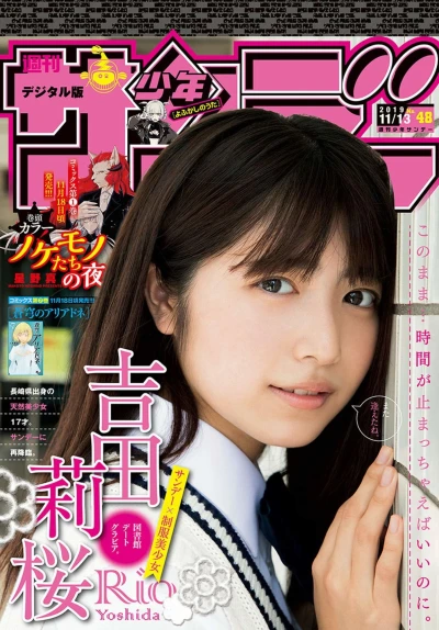 Cover of No. 48, 2019