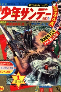 No. 1, 1966