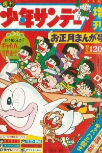 Issue #358