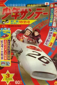 No. 3, 1966