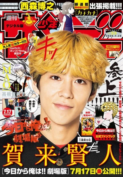 Cover of No. 33, 2020