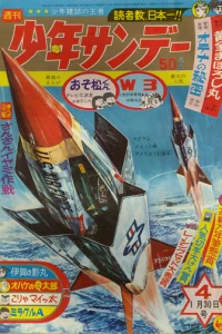 No. 4, 1966