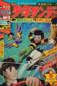 No. 5, 1966