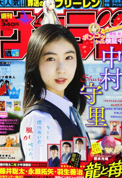 Cover of No. 15, 2021