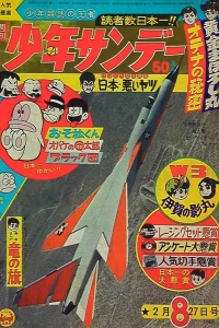 No. 8, 1966