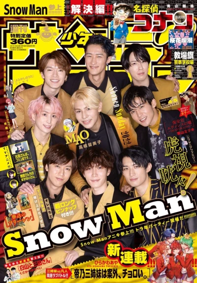 Cover of No. 4-5, 2022