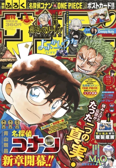 Cover of No. 35, 2022