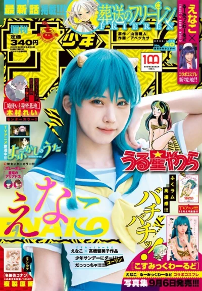 Cover of No. 40, 2022