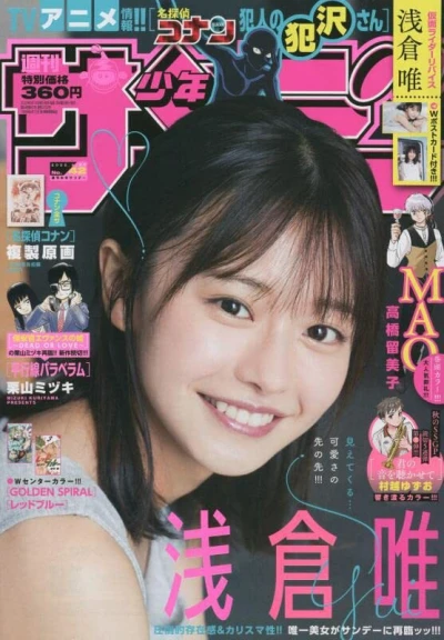 Cover of No. 42, 2022