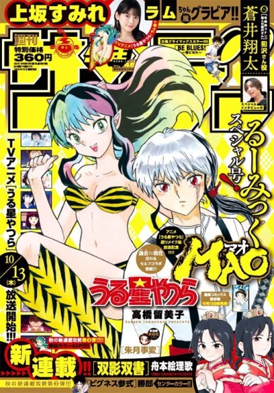 Cover of No. 45, 2022