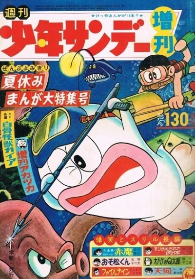 Cover of Volume #388