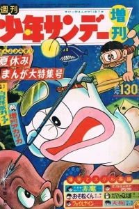 Issue #388