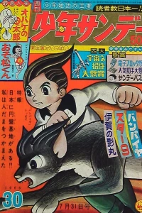 No. 30, 1966