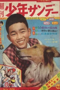 No. 39, 1959