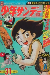 No. 31, 1966