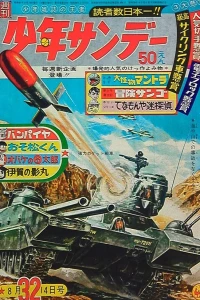 No. 32, 1966