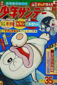 No. 35, 1966