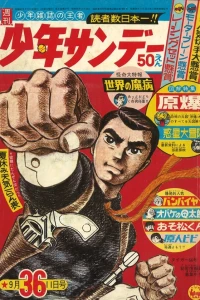 No. 36, 1966