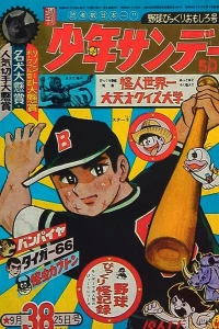 No. 38, 1966