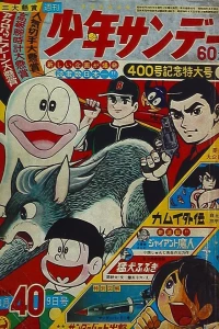 No. 40, 1966