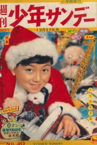 No. 40, 1959