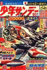 No. 41, 1966