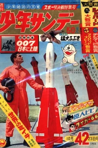 No. 42, 1966