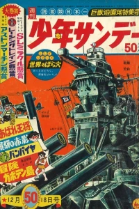No. 50, 1966