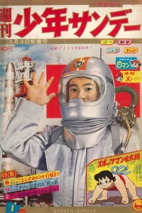 No. 1, 1960