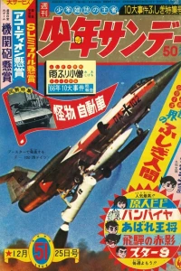 No. 51, 1966