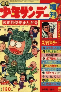 Volume #412