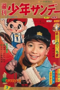 No. 2, 1960