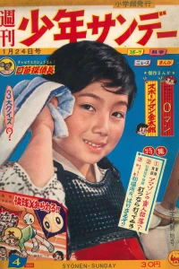 No. 4, 1960