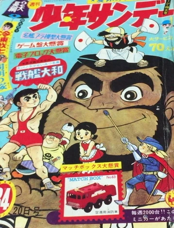 Cover of No. 34, 1967